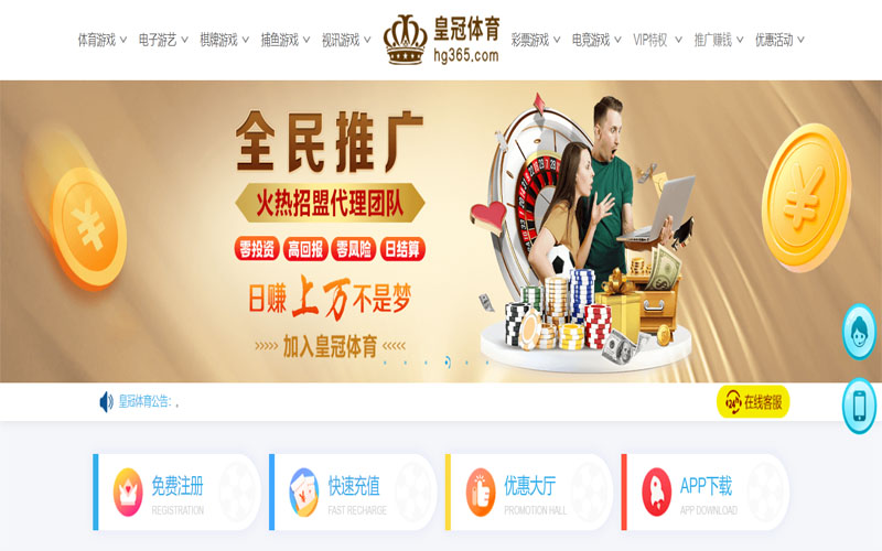 乐动|乐动体育官网|乐动官方网站体育注册账户和游戏下注使用权