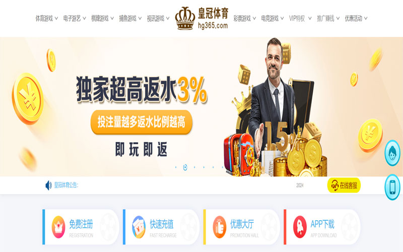 乐动|乐动体育官网|乐动官方网站的在线体育博彩APP供应商